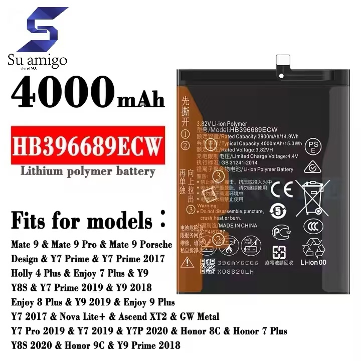 MATE9-Y7prime-/Y7-2017-Y7-prime-2019-Y9-2018(Y9-Prime-2018)/Honor-8C/Y7-2019/Y7-Pro-2019-batteria